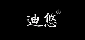 迪悠品牌logo