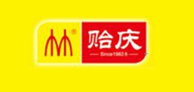 貽慶品牌logo