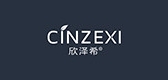 欣澤希品牌logo