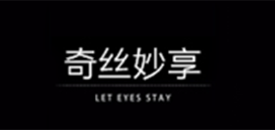 QSmx/奇絲妙享品牌logo