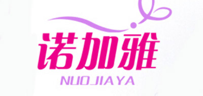 NOKAYA/諾加雅品牌logo