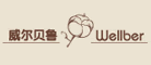 wellber/威爾貝魯品牌logo