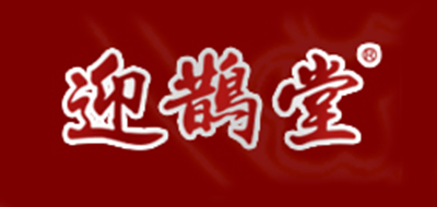 迎鵲堂品牌logo