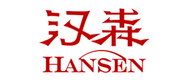 漢森品牌logo