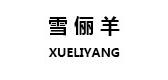 雪儷羊品牌logo