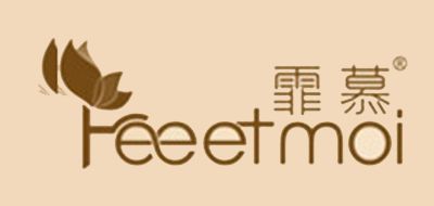 霏慕品牌logo