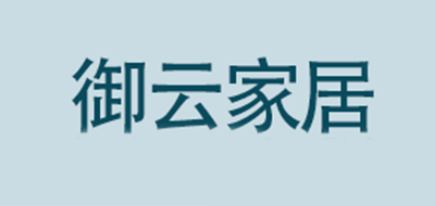 御云品牌logo