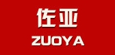 佐亞品牌logo