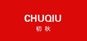 初秋品牌logo
