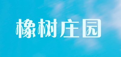 Oak Manor/橡樹莊園品牌logo
