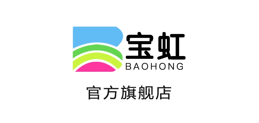 寶虹品牌logo