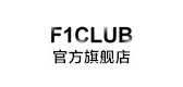 F1CLUB品牌logo