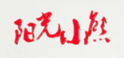 陽(yáng)光小熊品牌logo