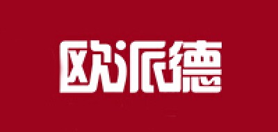 歐派德品牌logo