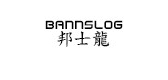 BANNSLOG/邦士龍品牌logo