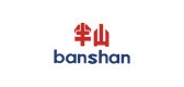 半山品牌logo