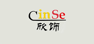 CinSe/欣飾品牌logo