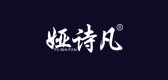 婭詩凡品牌logo