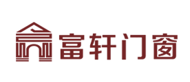 富軒門窗品牌logo