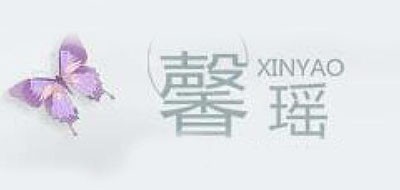 馨瑤品牌logo