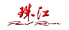 PEARL RIVER/珠江品牌logo