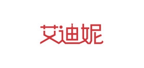艾迪妮品牌logo