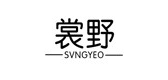 SVNGYEO/裳野品牌logo