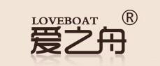 愛之舟品牌logo