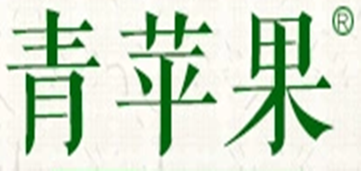 Green Apple/青蘋果品牌logo