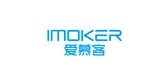 Imoker/愛慕客品牌logo