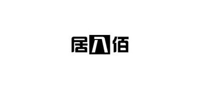 居八佰品牌logo