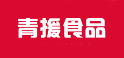 青援品牌logo