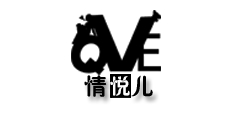 情悅兒品牌logo