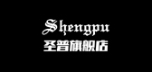 圣普品牌logo