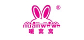 暖窩窩品牌logo