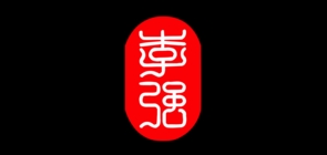 李強(qiáng)品牌logo
