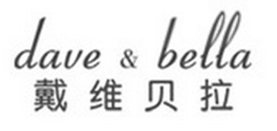 DAVE＆BELLA/戴維貝拉品牌logo