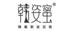 韓姿蜜品牌logo