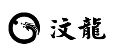 汶龍品牌logo
