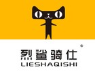 烈鯊騎仕品牌logo