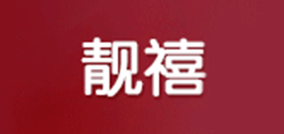 靚禧品牌logo
