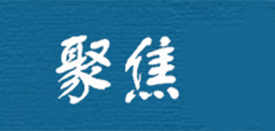 聚焦羽諾品牌logo