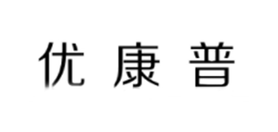 優(yōu)康普品牌logo