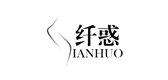 纖惑品牌logo