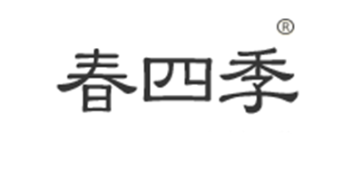 CHUN·S·J/春四季品牌logo