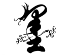 MYC/滿譽品牌logo