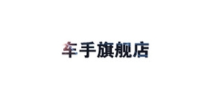 車手品牌logo