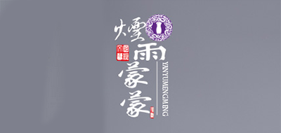 煙雨蒙蒙品牌logo