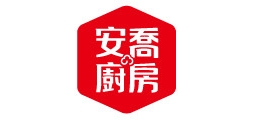 安喬廚房品牌logo