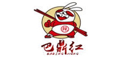 巴鼎紅品牌logo